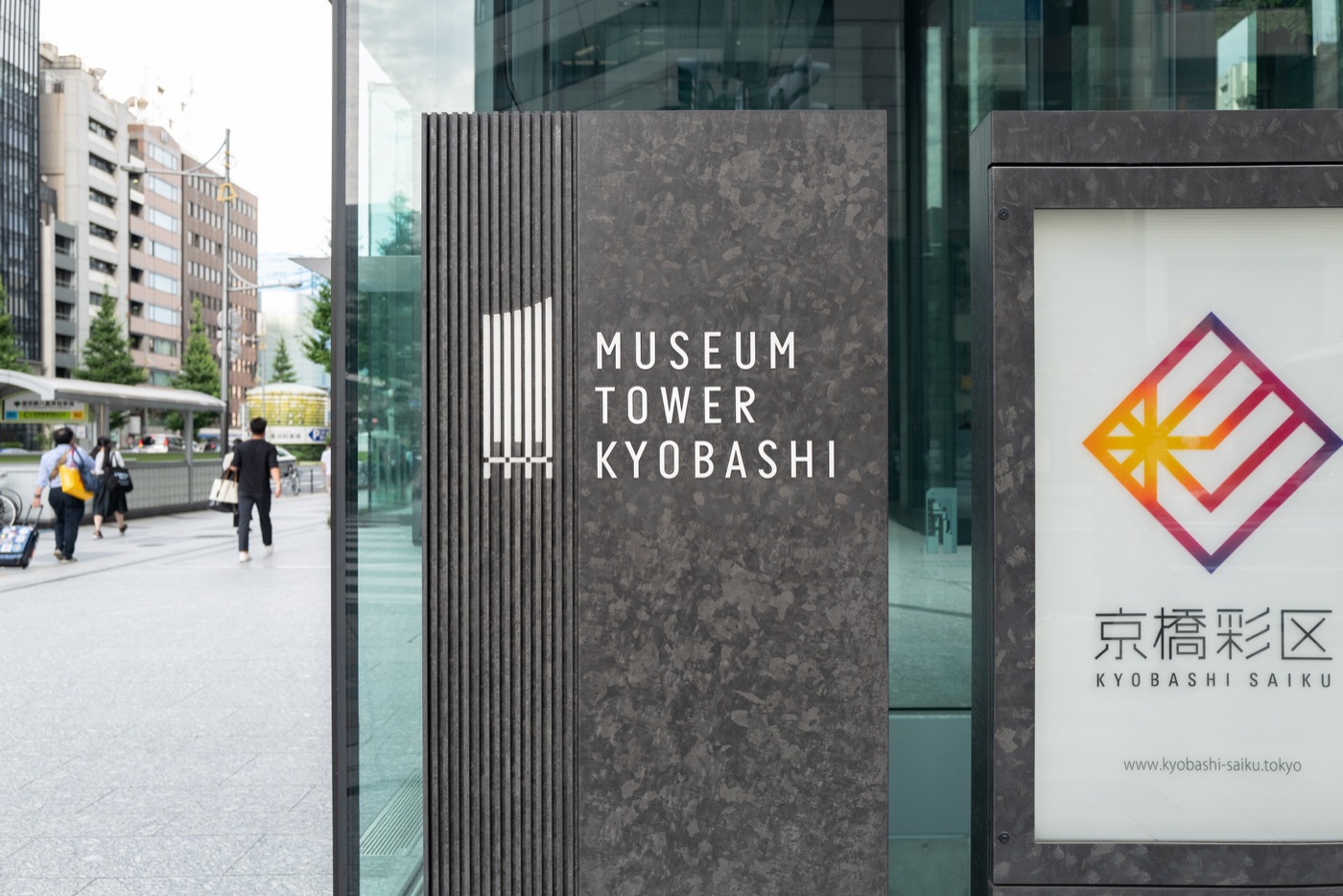 artizon museum tokyos creative horizon photo 5