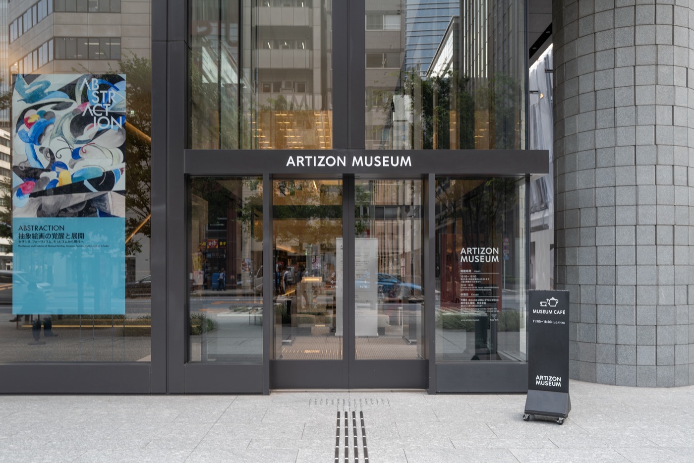 artizon museum tokyos creative horizon photo 7