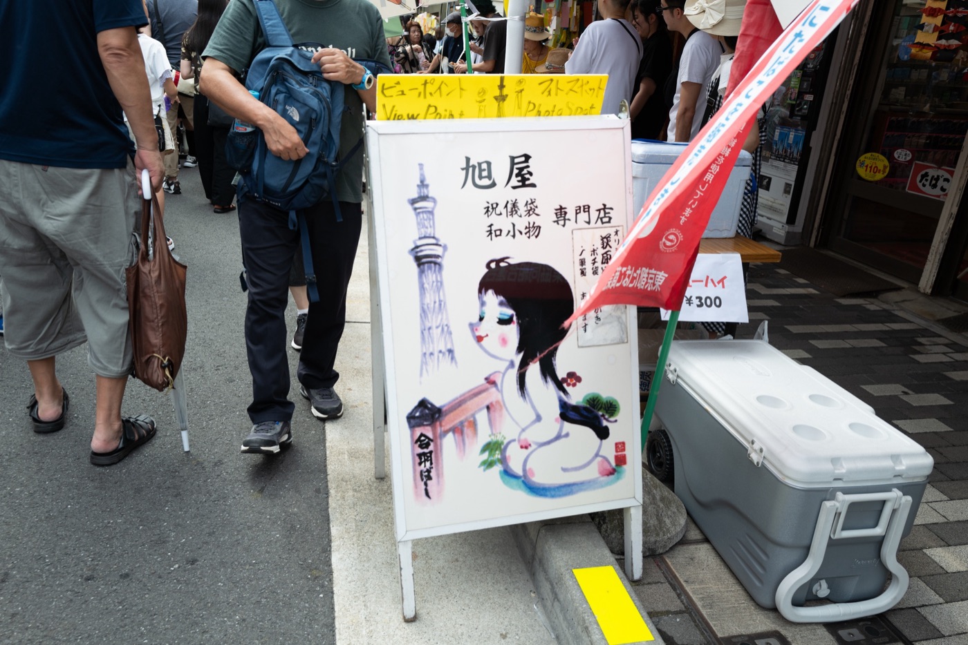 asakusa tokyos cultural core photo 3