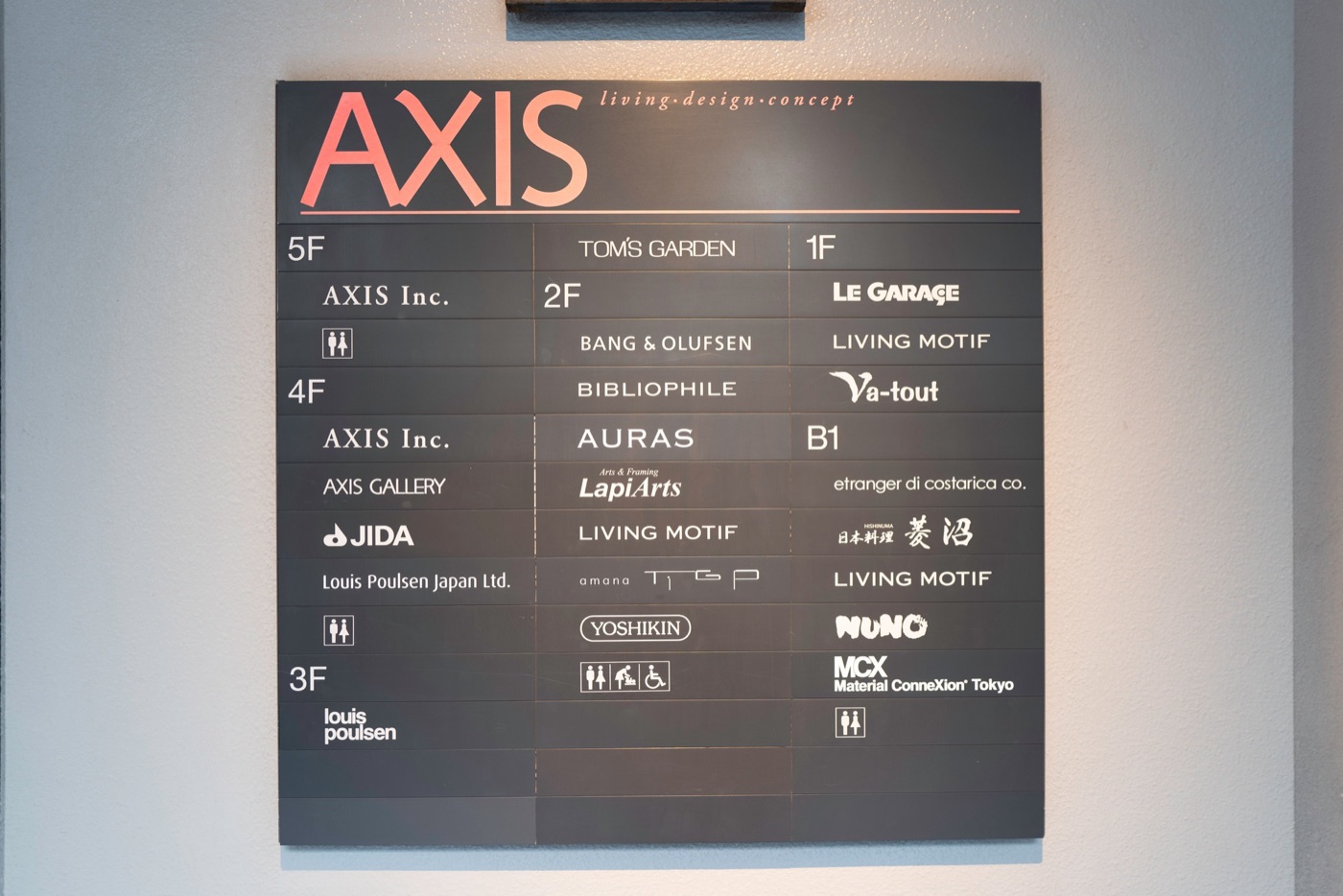 axis design center roppongis creative space photo 5