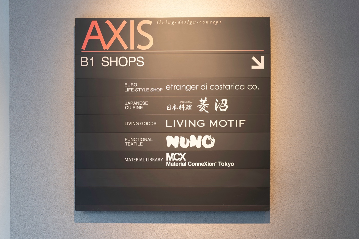 axis design center roppongis creative space photo 6