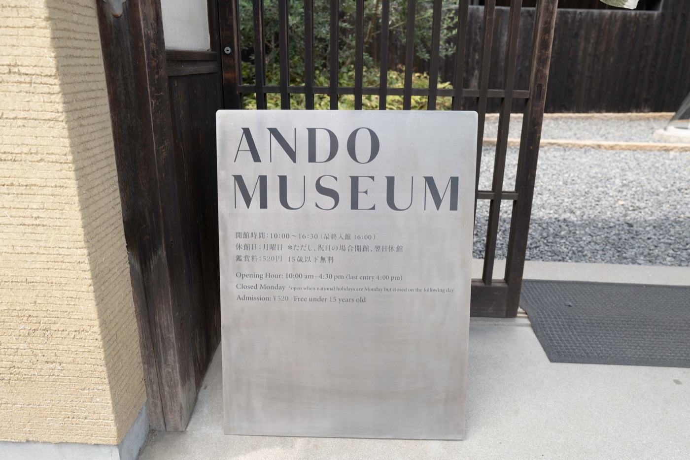 benesse art site naoshima where art meets nature photo 9