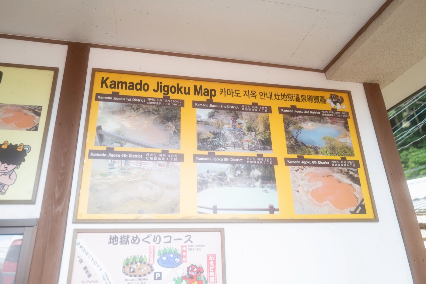 beppu hot springs and the hells of oita photo 2