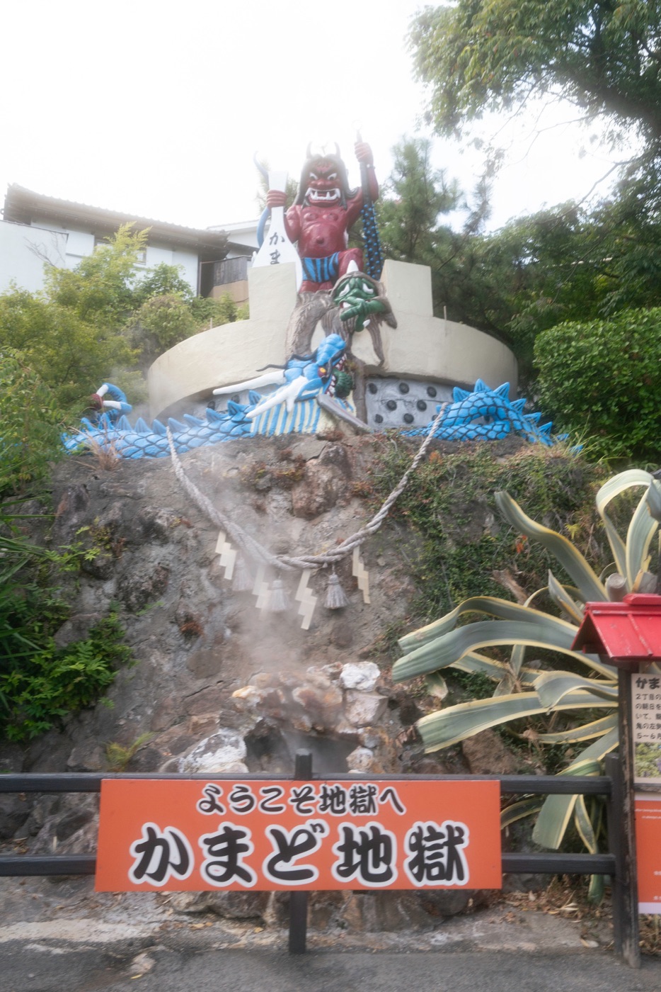 beppu hot springs and the hells of oita photo 3