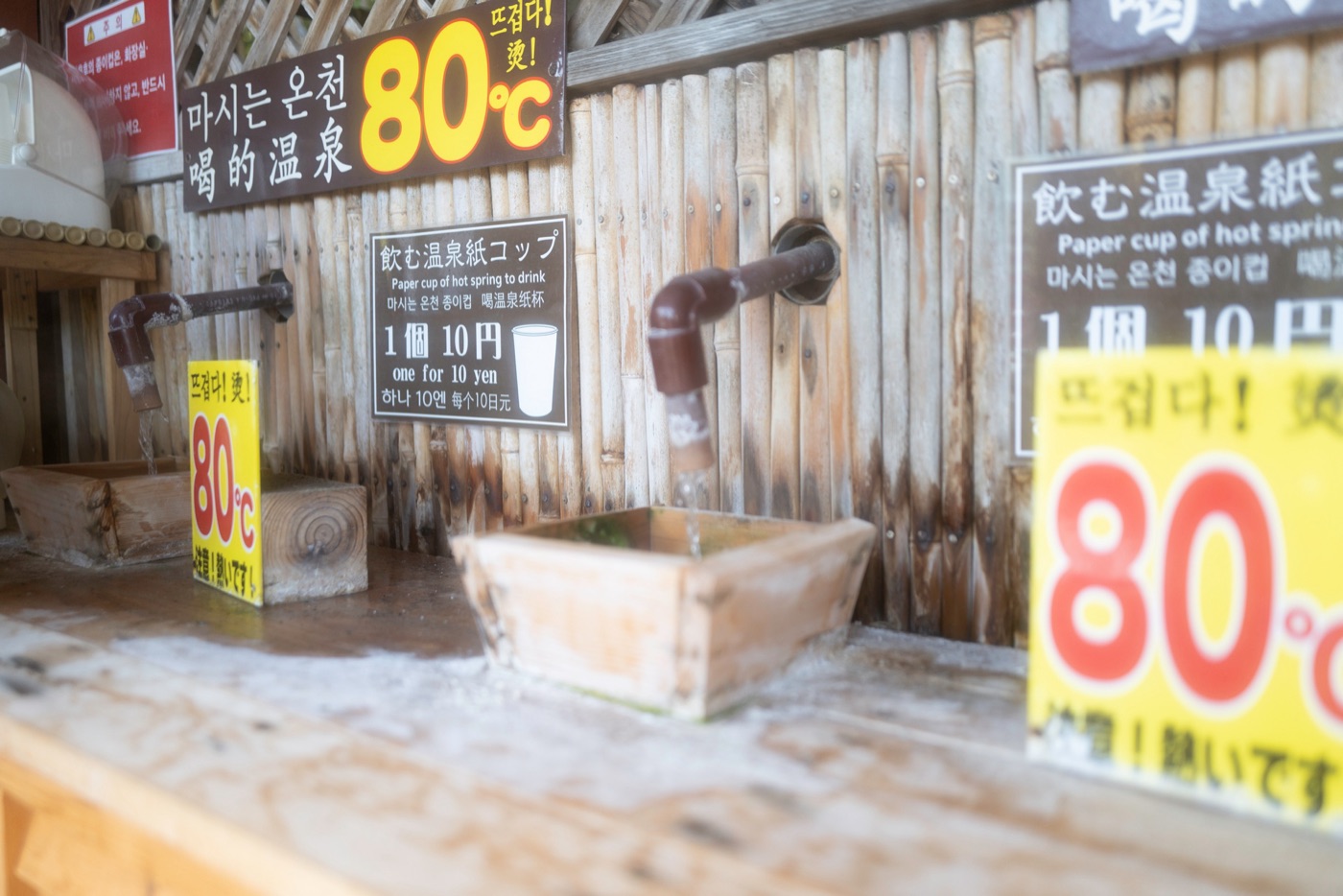 beppu hot springs and the hells of oita photo 4