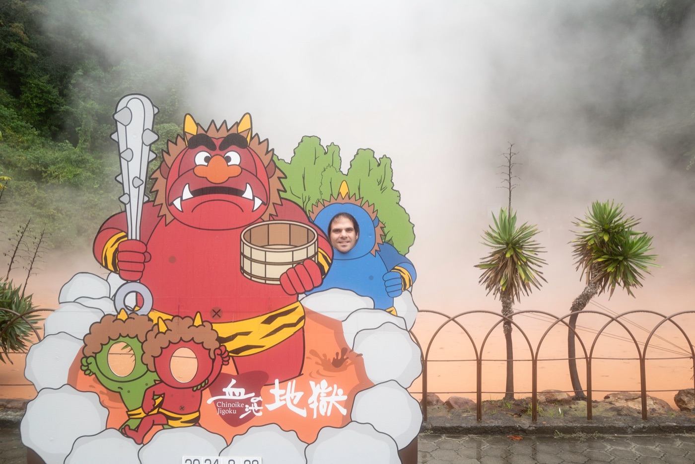 beppu hot springs and the hells of oita photo 17