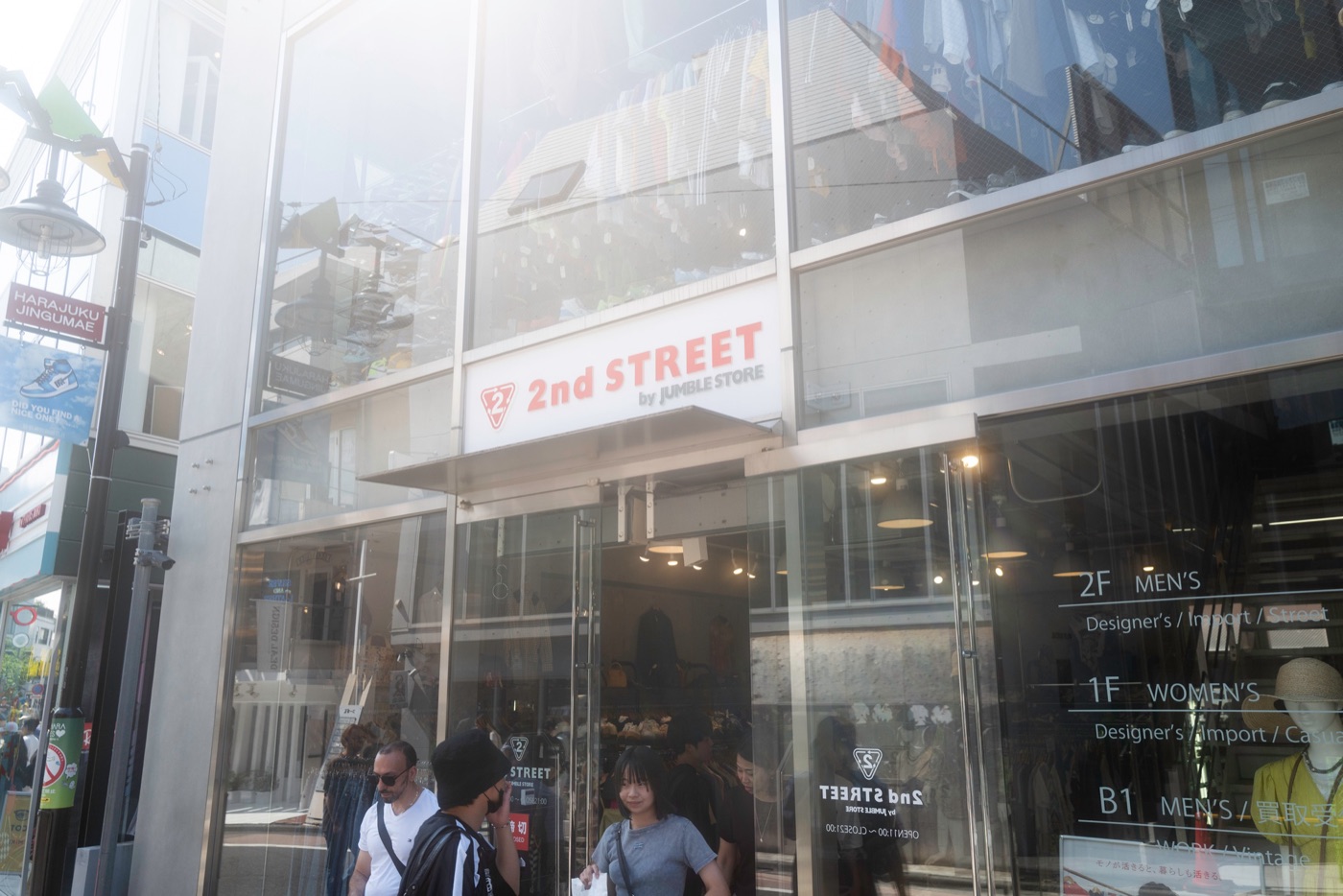 cat street harajukus fashion alley photo 15