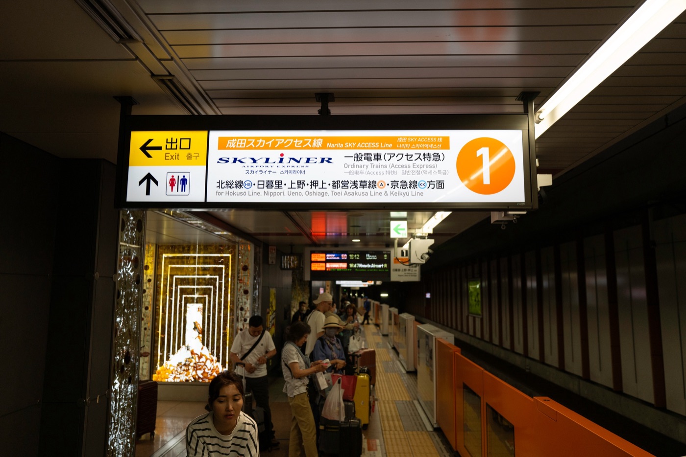 chiba gateway to nature and attractions photo 9