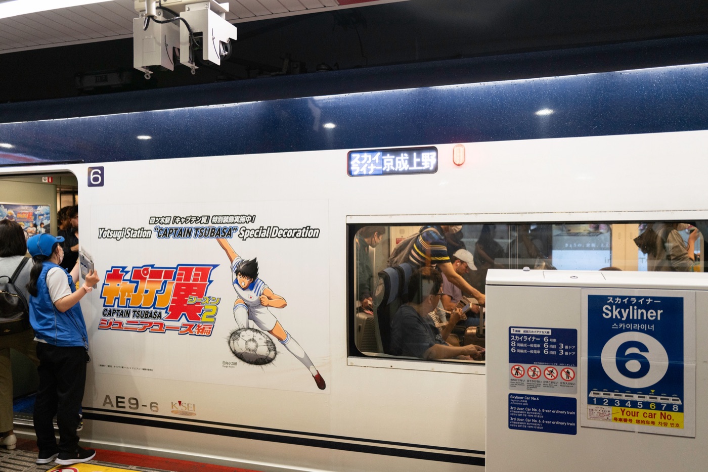 chiba gateway to nature and attractions photo 11