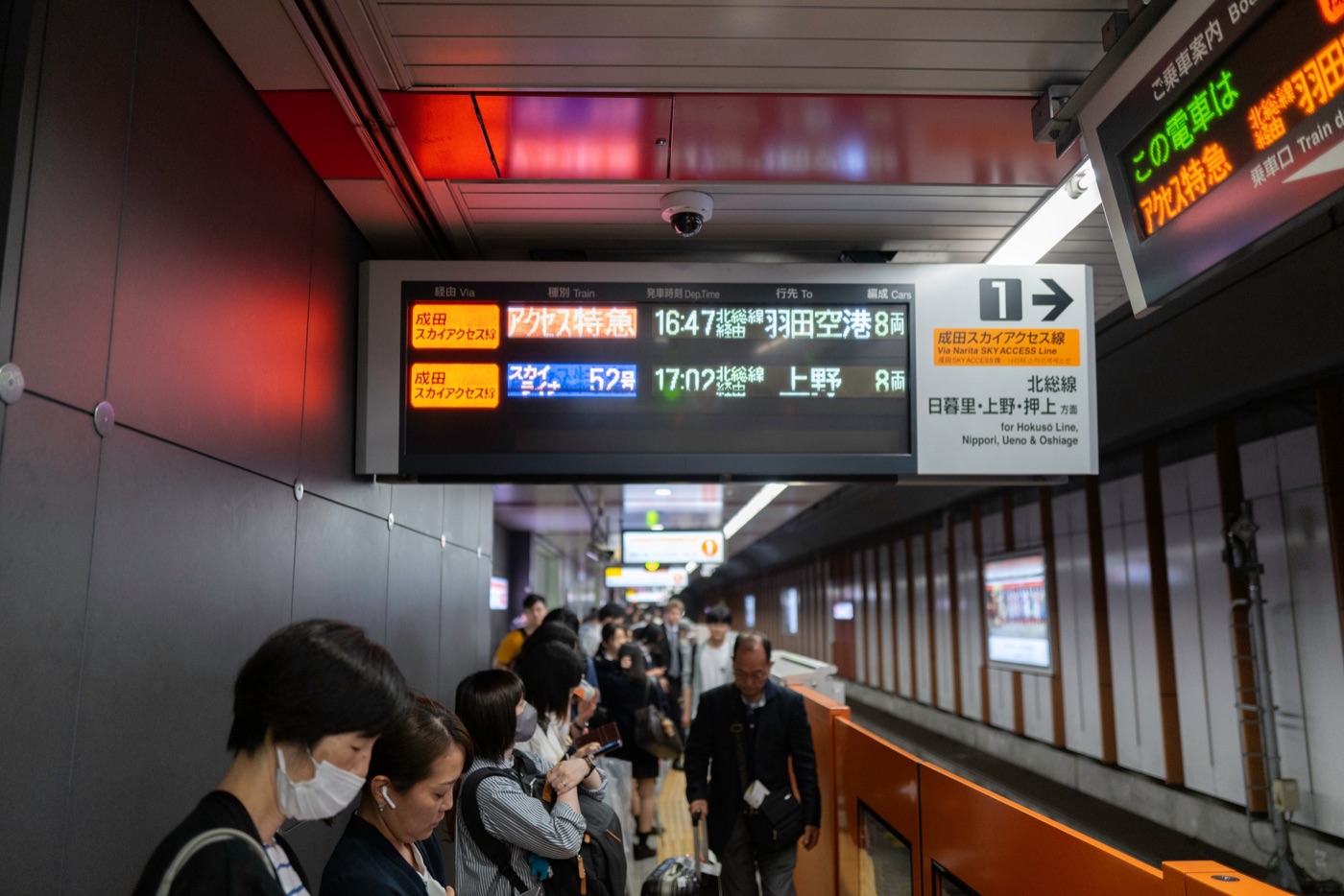 chiba gateway to nature and attractions photo 12