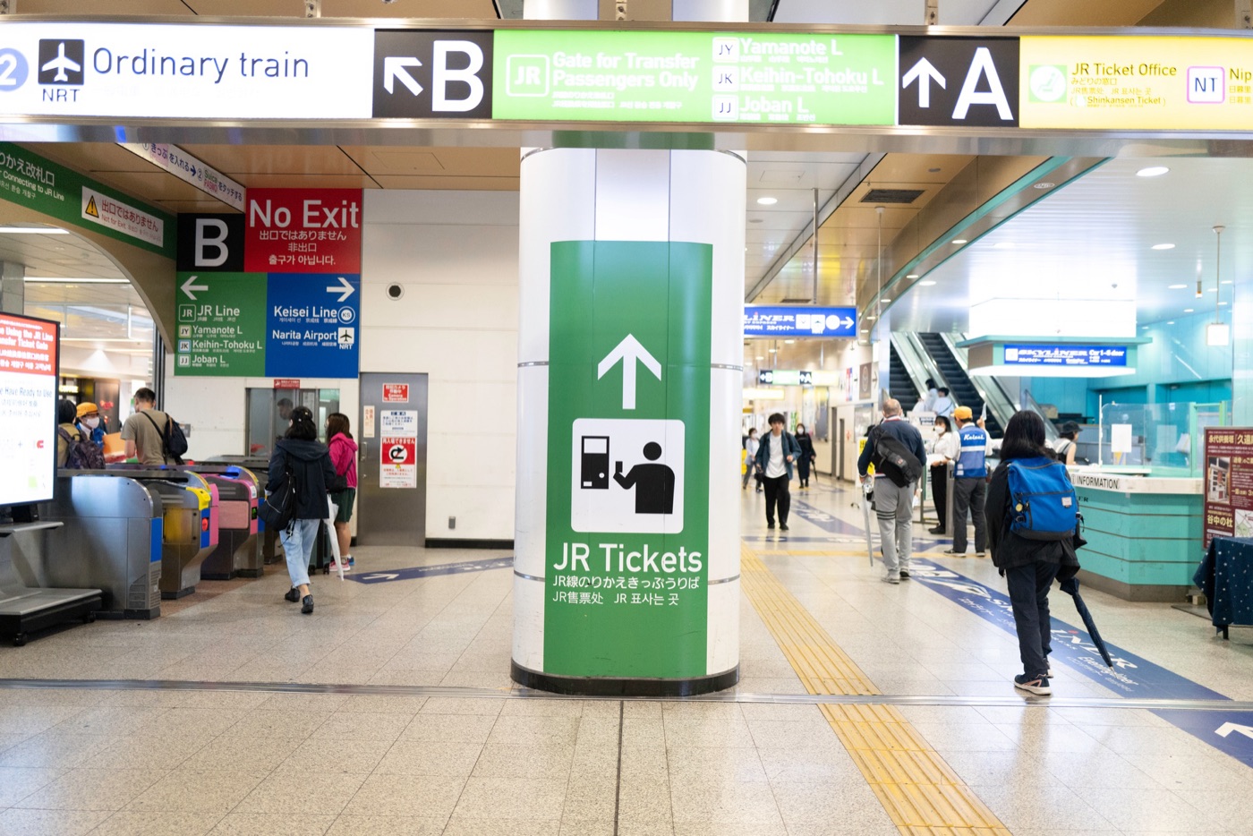 chiba gateway to nature and attractions photo 13