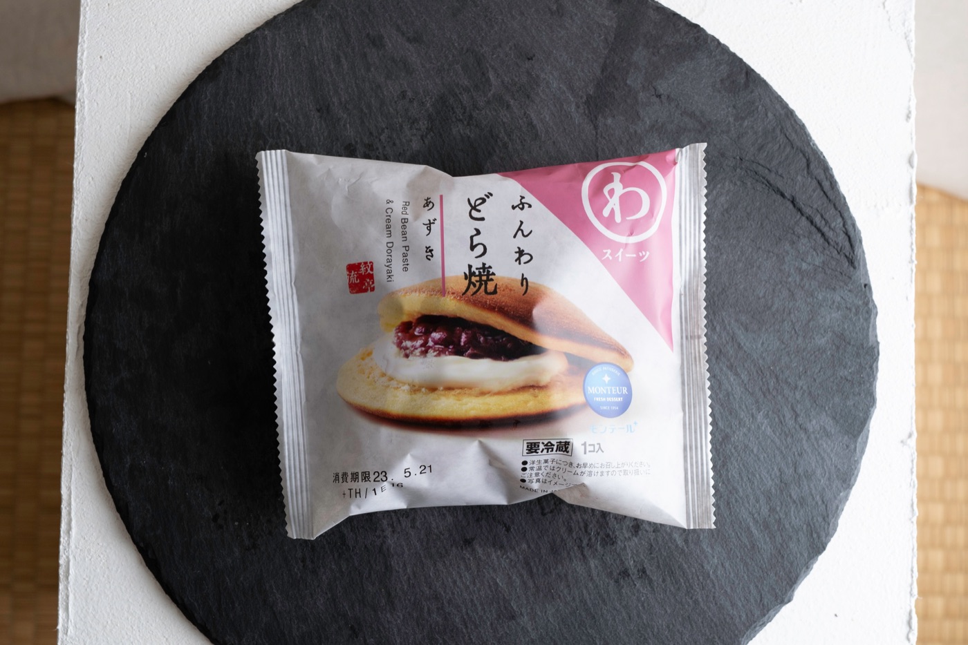 dorayaki fillings photo 6