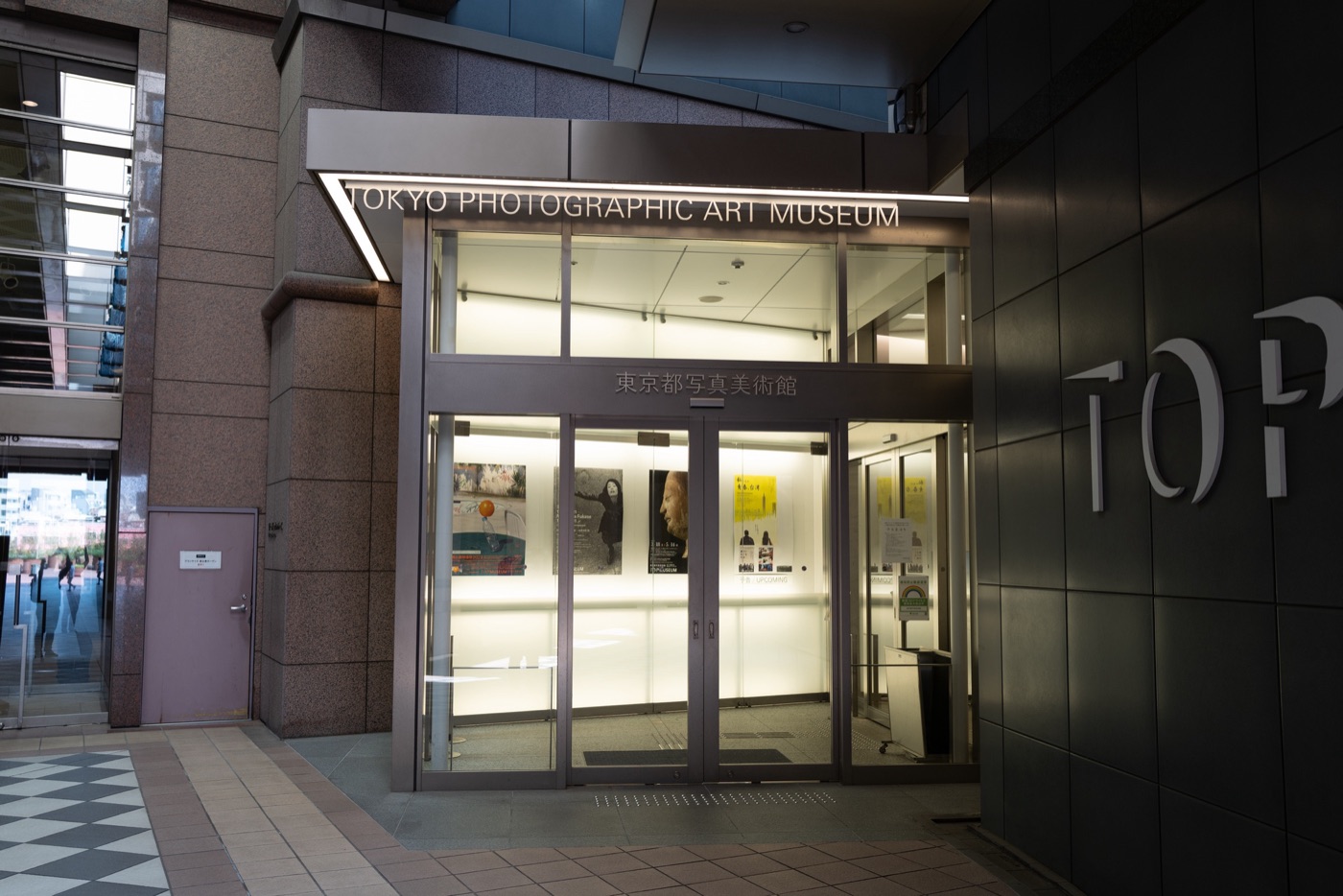 ebisu tokyos blend of sophistication and culture photo 3