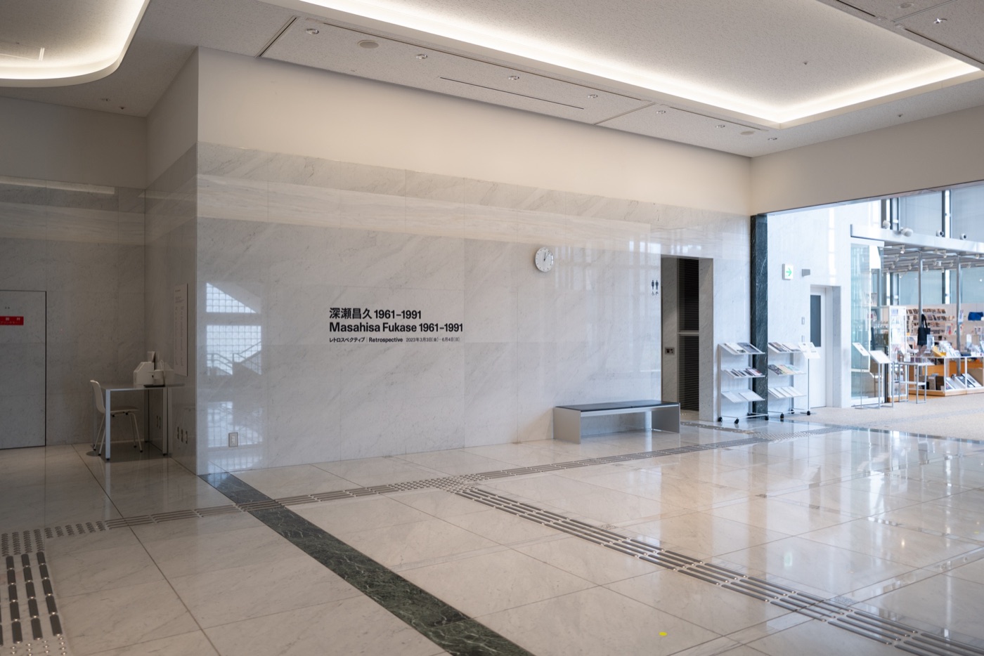 ebisu tokyos blend of sophistication and culture photo 5