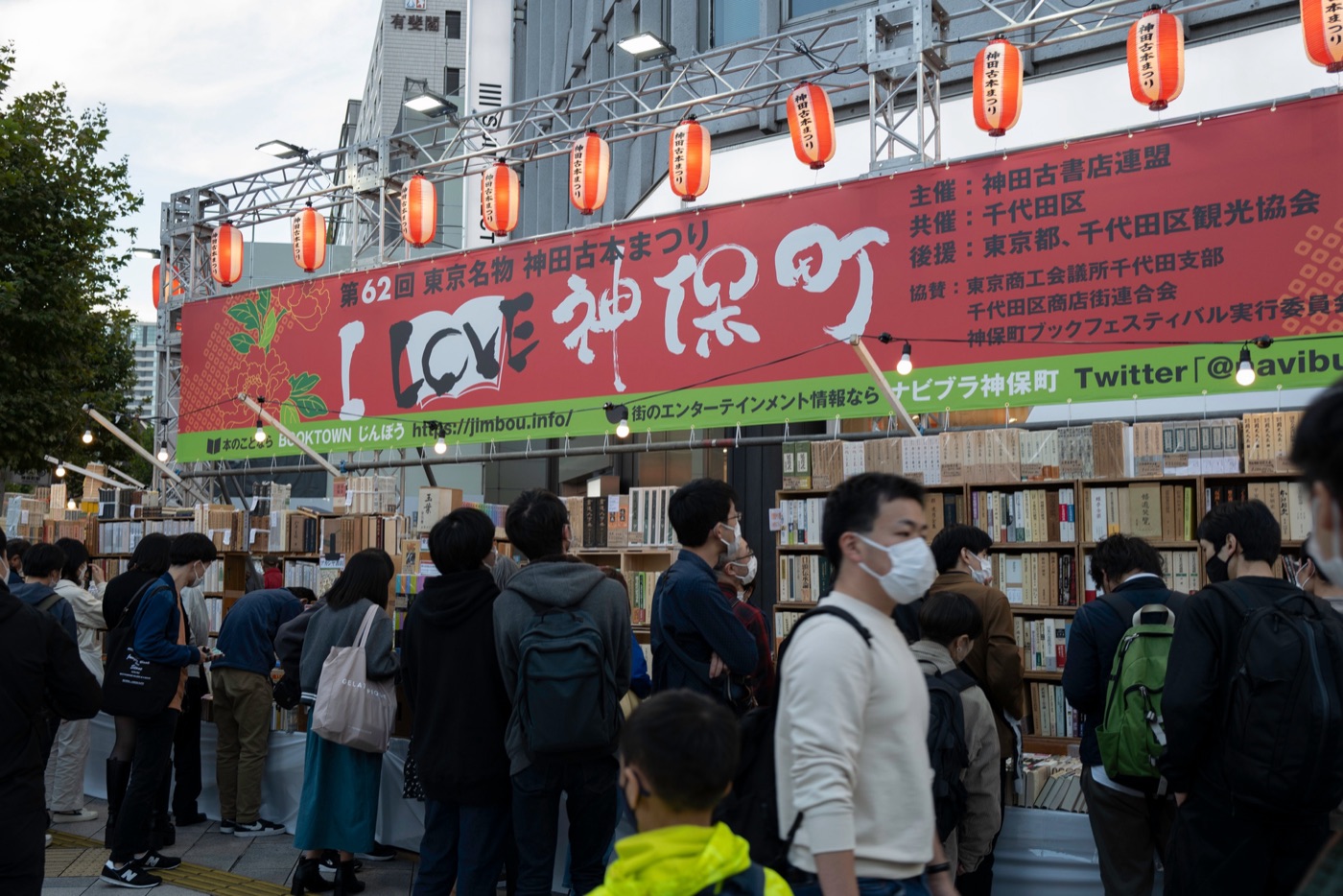 explore tokyos vibrant asakusa district a journey through culture and commerce photo 2