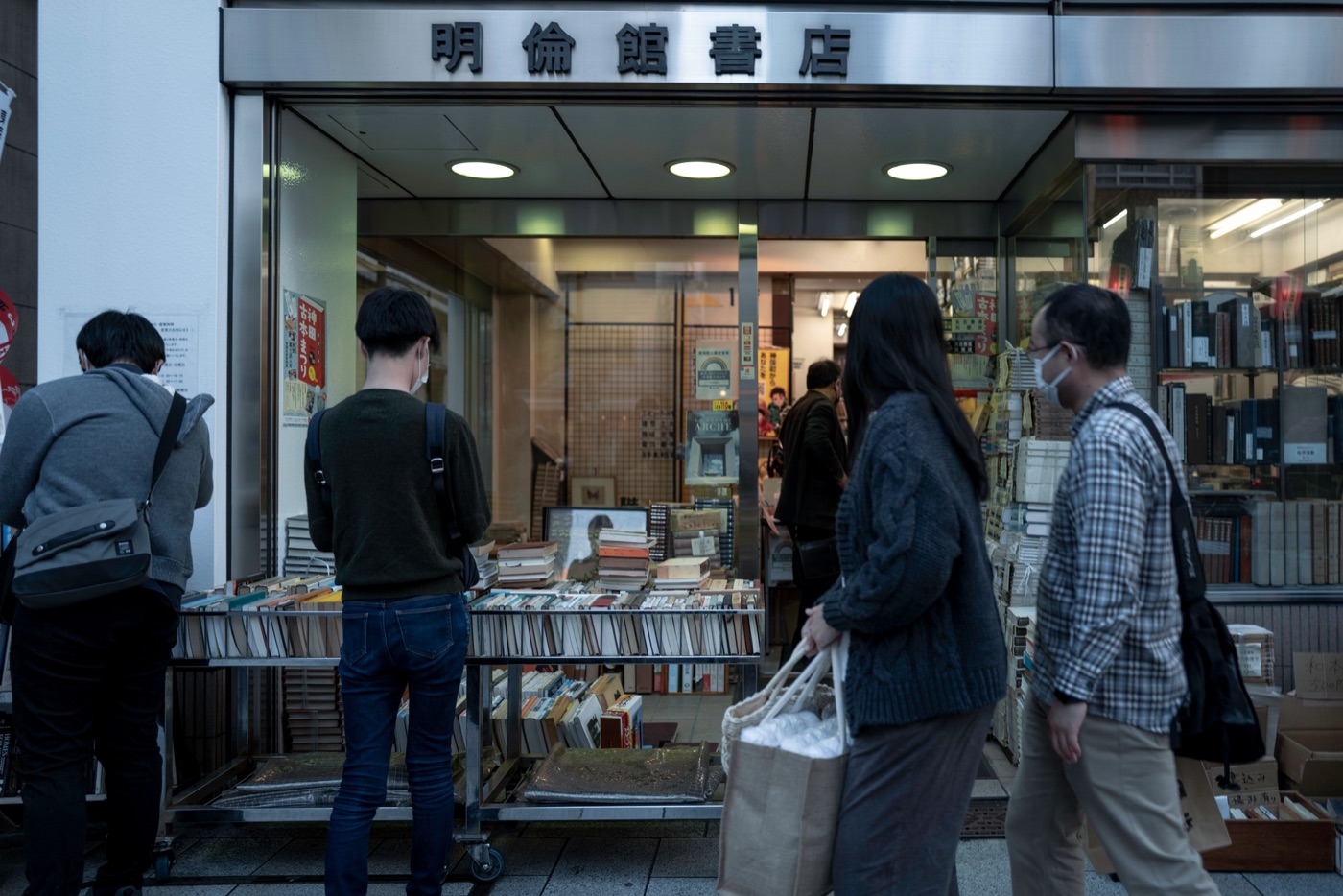 explore tokyos vibrant asakusa district a journey through culture and commerce photo 7
