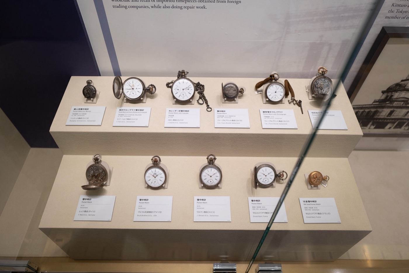 exploring the timeless world of seiko a visit to the seiko headquarters and museum in tokyo ginza photo 6