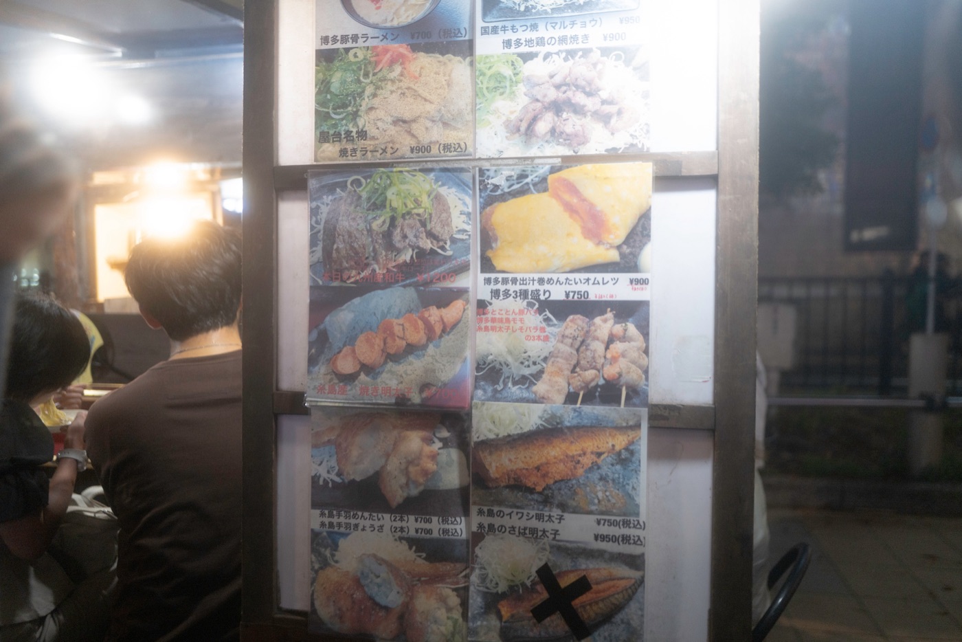 fukuokas yatai stalls a culinary landmark photo 7