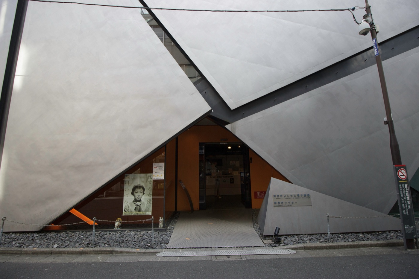 ginza six tokyos modern shopping landmark photo 3
