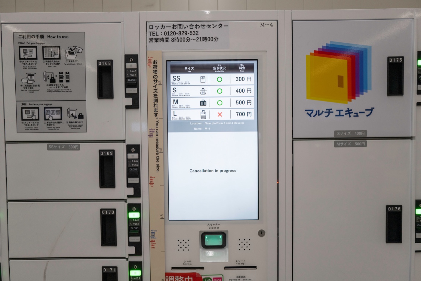 guide to using coin lockers in japan photo 4