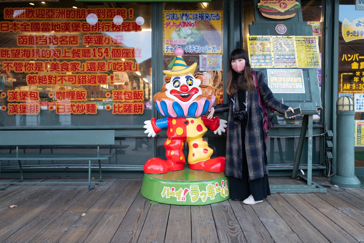 hakodate hokkaido photo 20