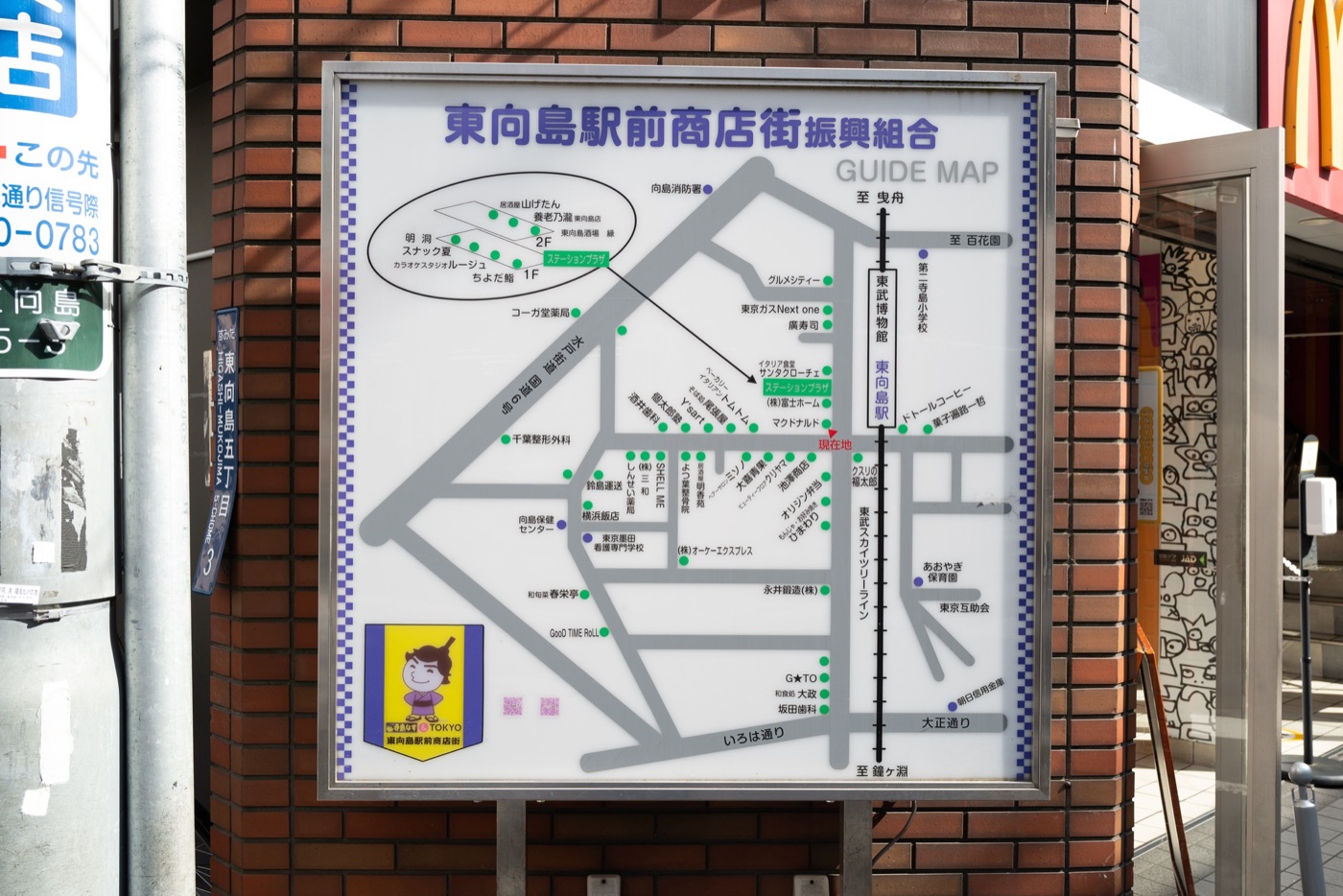higashi mukojima quiet charm in east tokyo photo 3