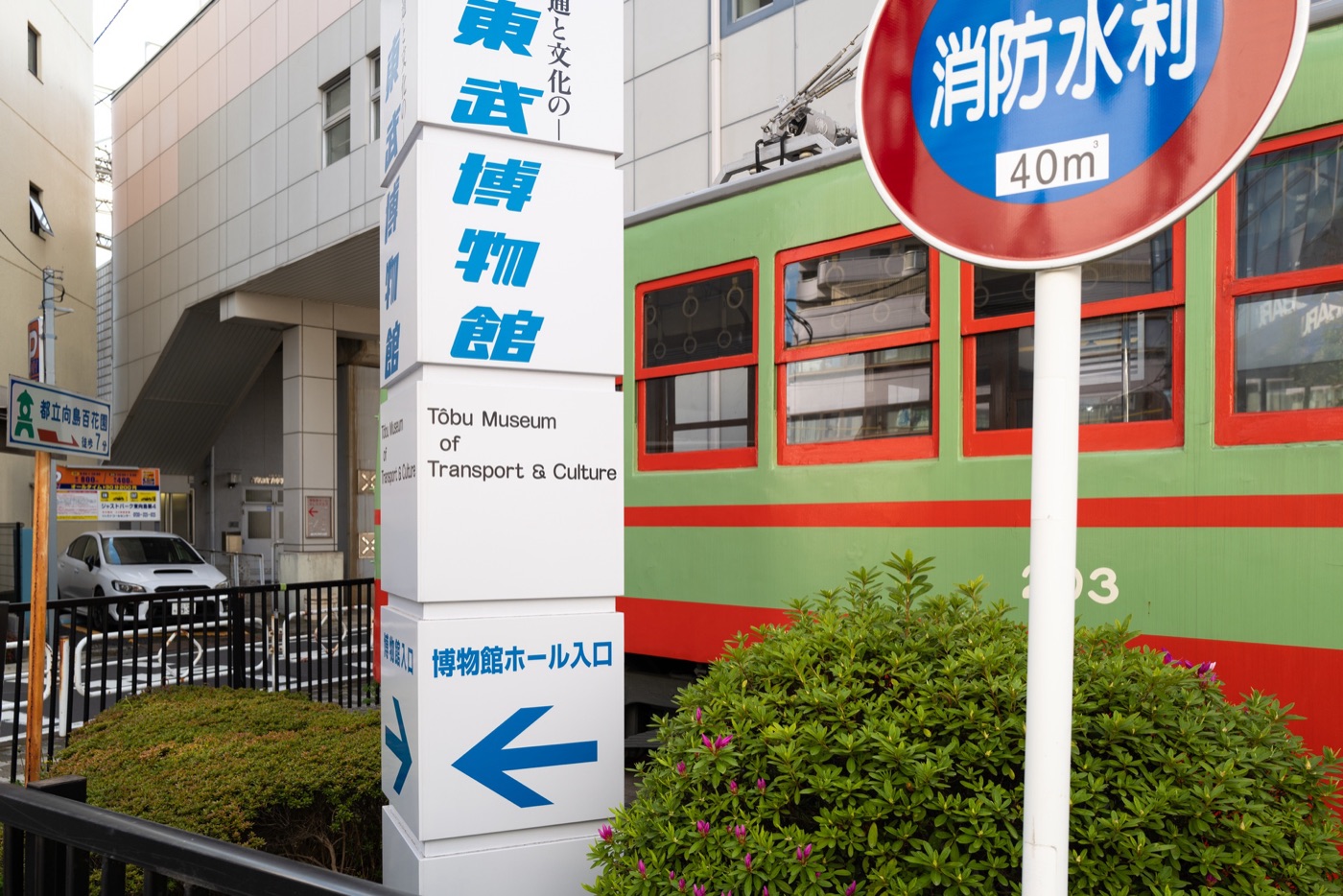 higashi mukojima quiet charm in east tokyo photo 7