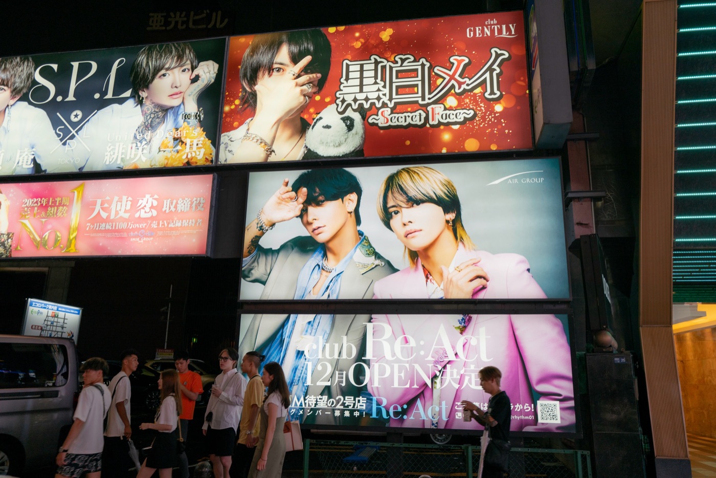 host clubs japans nightlife scene photo 5