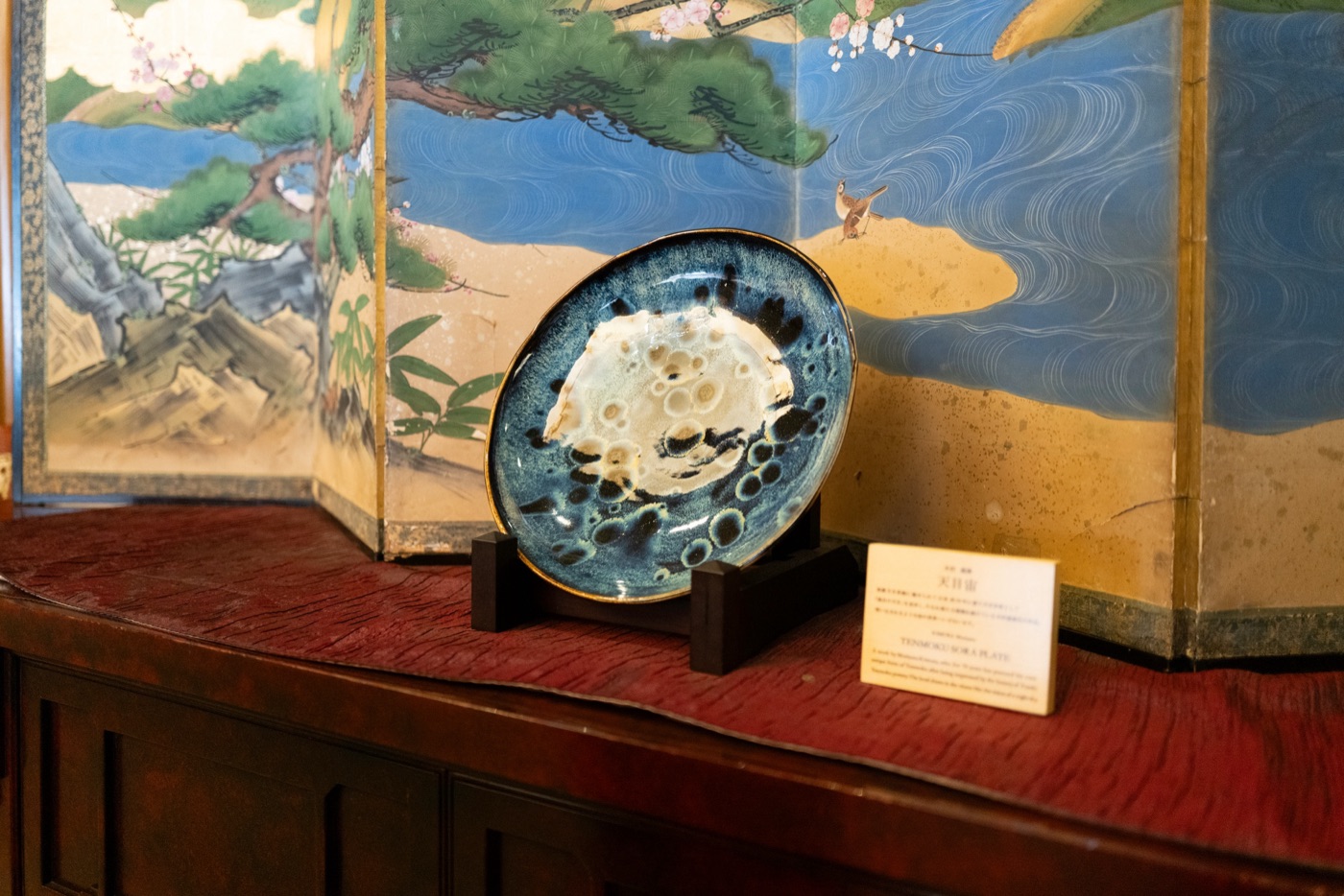 hotel chinzanso tokyo photo 3