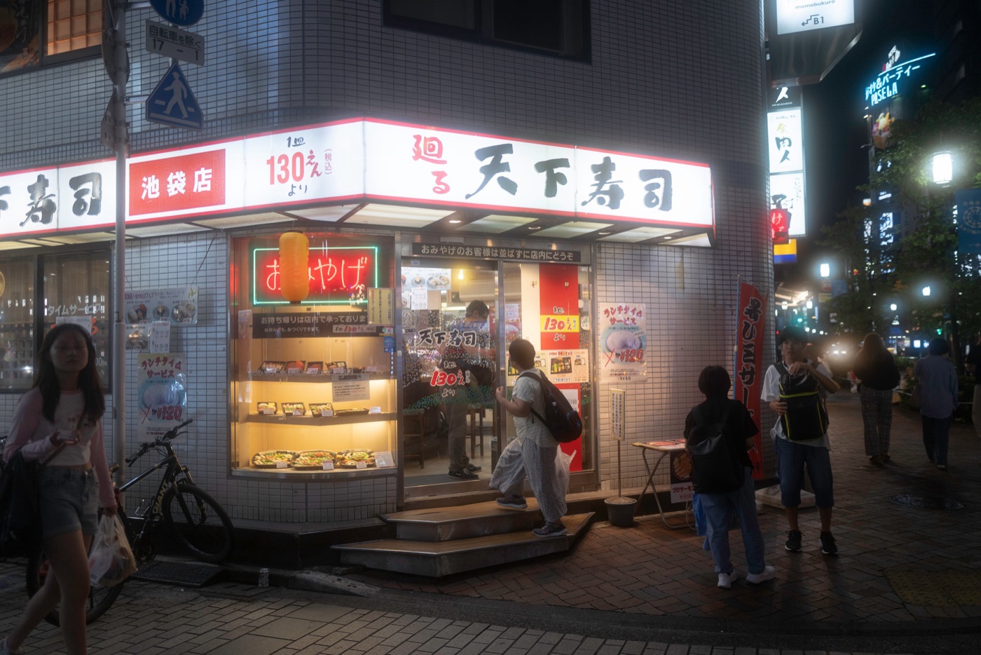 ikebukuro tokyos urban hub of culture and commerce photo 13