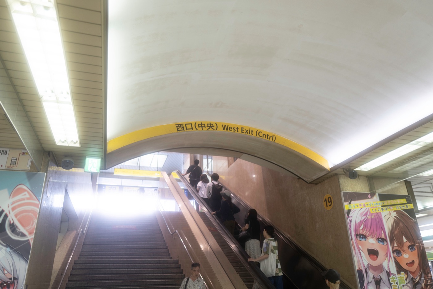 ikebukuro tokyos urban hub of culture and commerce photo 15