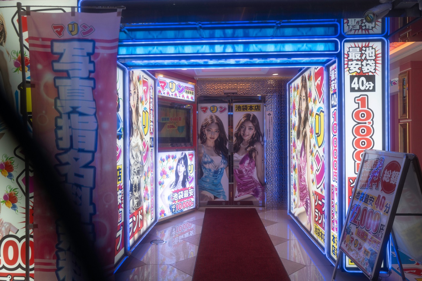 ikebukuro tokyos urban hub of culture and commerce photo 19