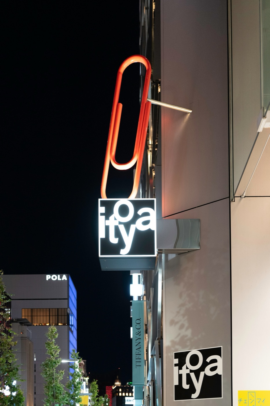 itoya ginzas creative stationery hub photo 1