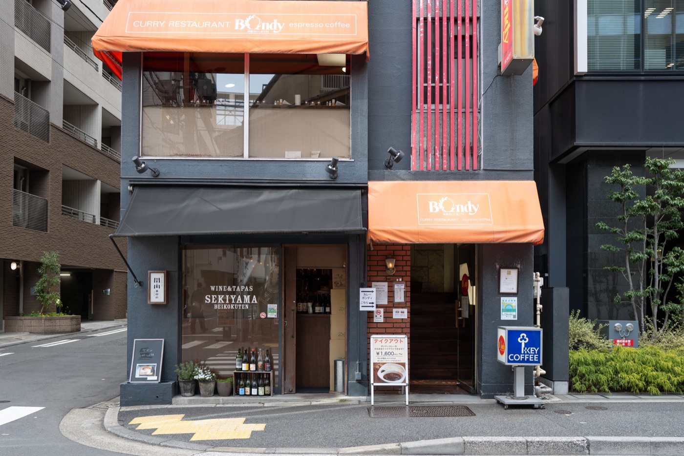 jinbocho in tokyo photo 4