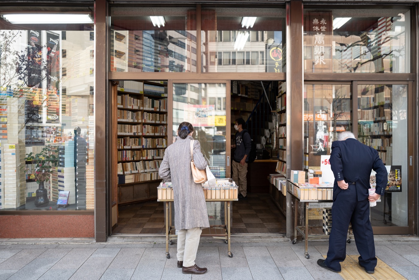 jinbocho in tokyo photo 9