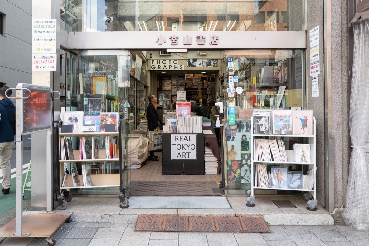 jinbocho in tokyo photo 14