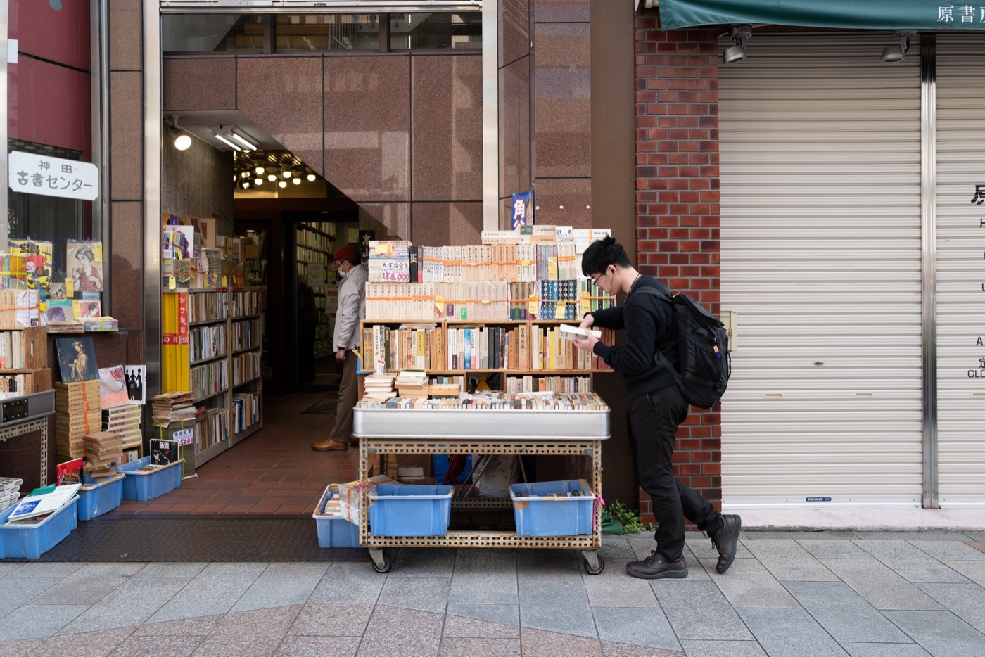 jinbocho in tokyo photo 17