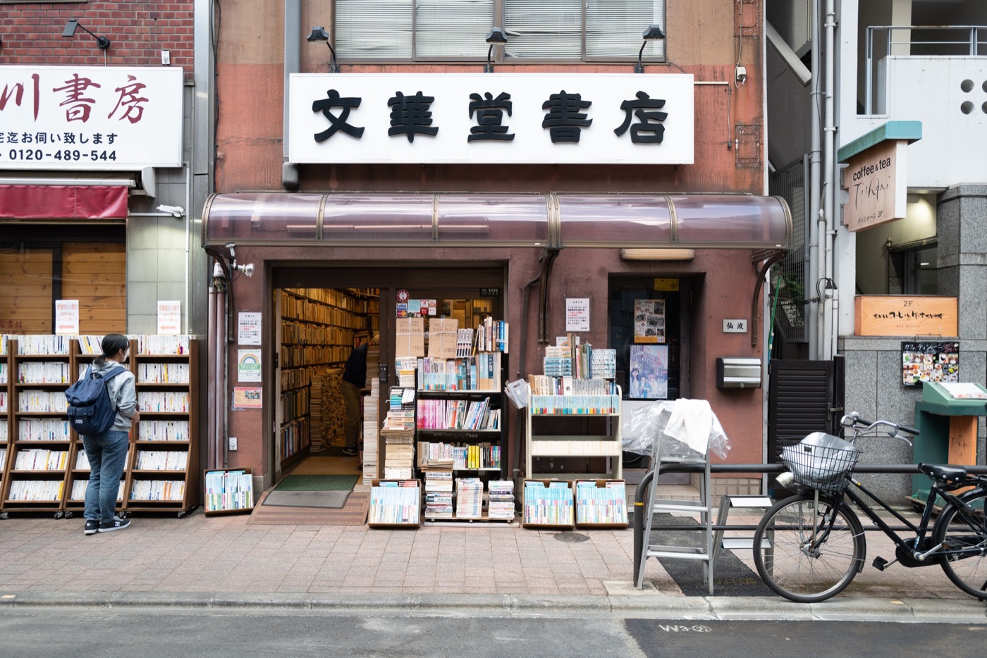 jinbocho in tokyo photo 20