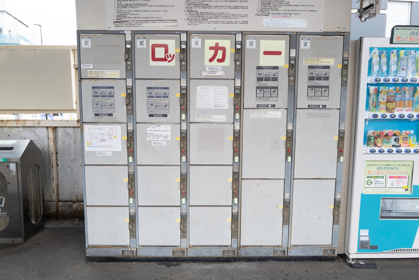 Jujo: Tokyos authentisches Viertel-Juwel