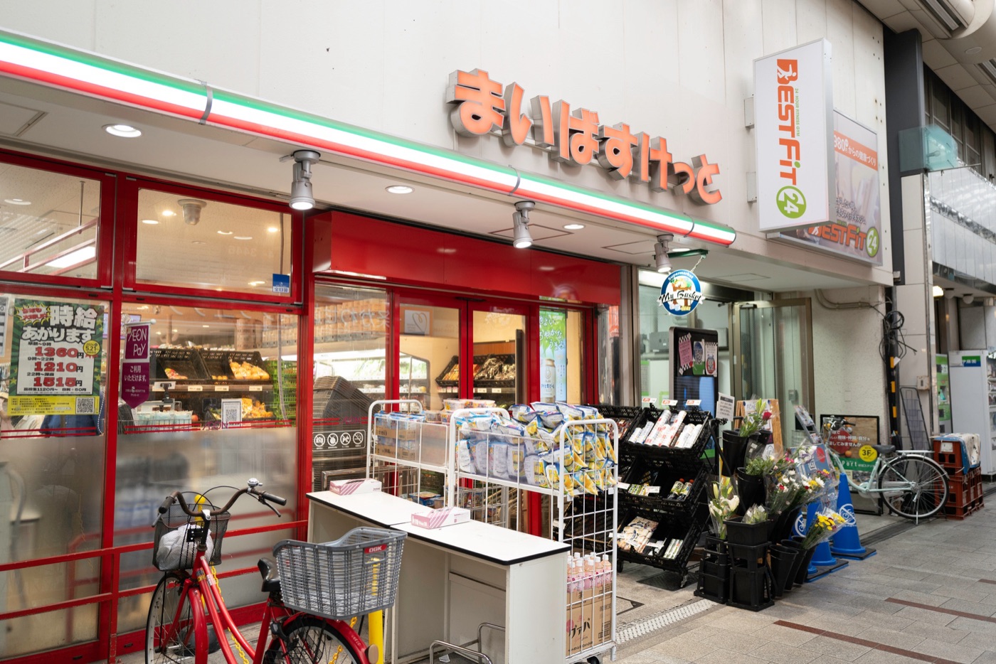 jujo tokyos authentic neighborhood gem photo 2