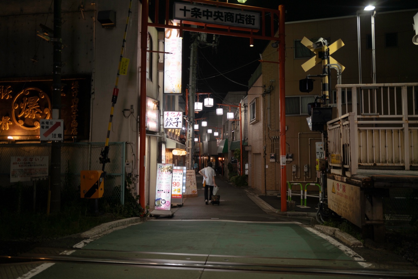 jujo tokyos authentic neighborhood gem photo 4