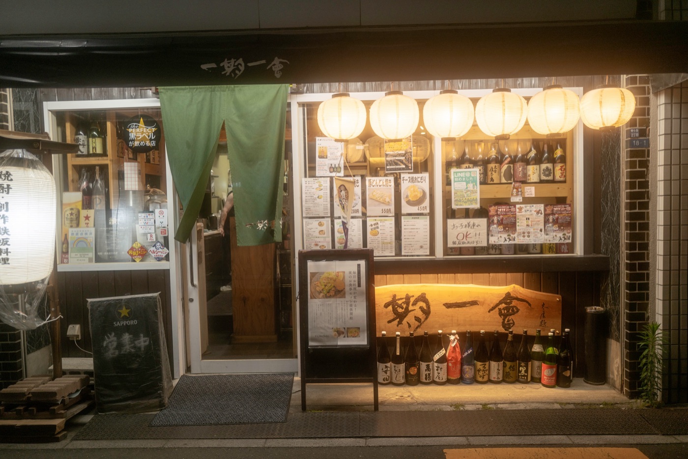 jujo tokyos authentic neighborhood gem photo 7