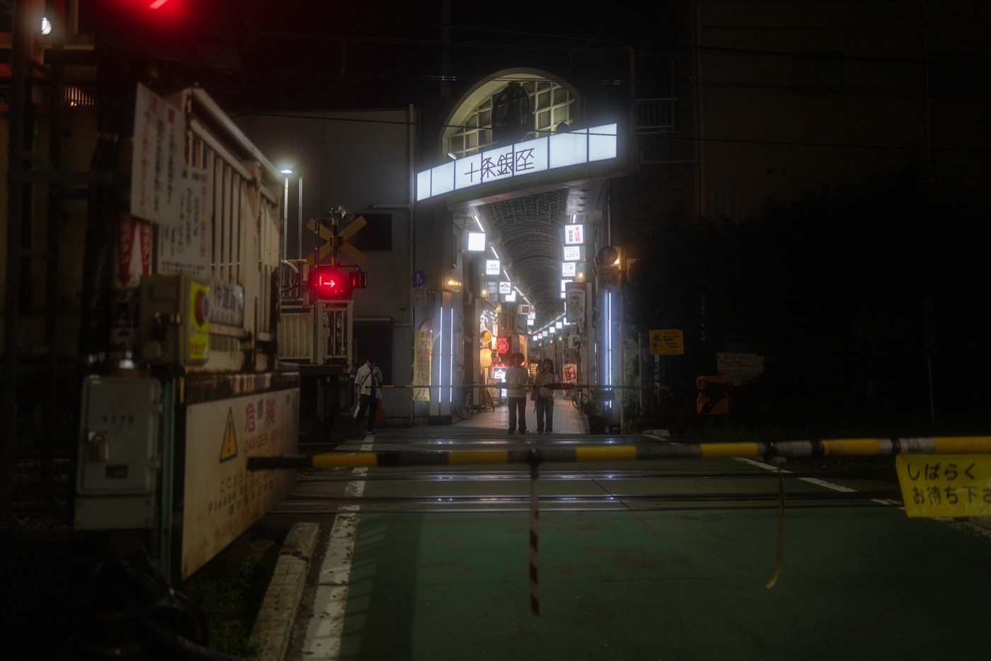 jujo tokyos authentic neighborhood gem photo 11