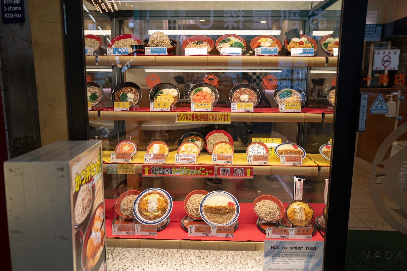 jujo tokyos authentic neighborhood gem photo 18
