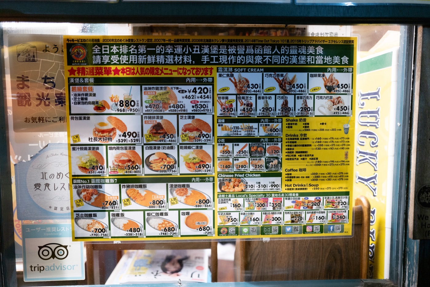 lucky pierrot hakodates iconic burger chain photo 12