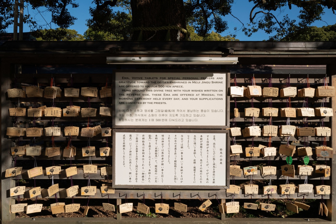 meiji jingu museum tradition meets modern design photo 7