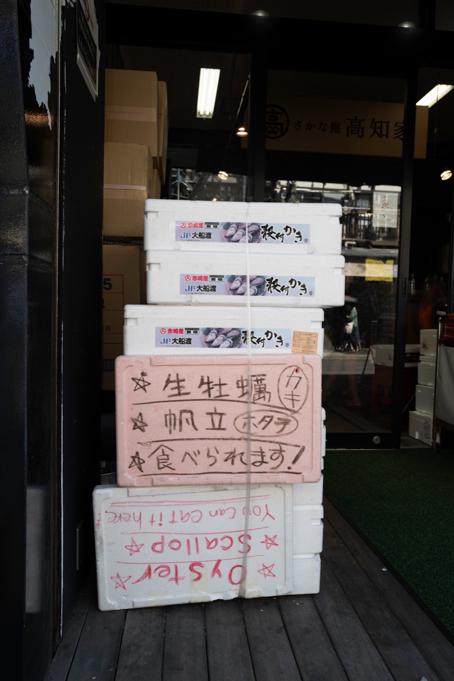 miura peninsula beaches seafood and scenic adventures photo 13