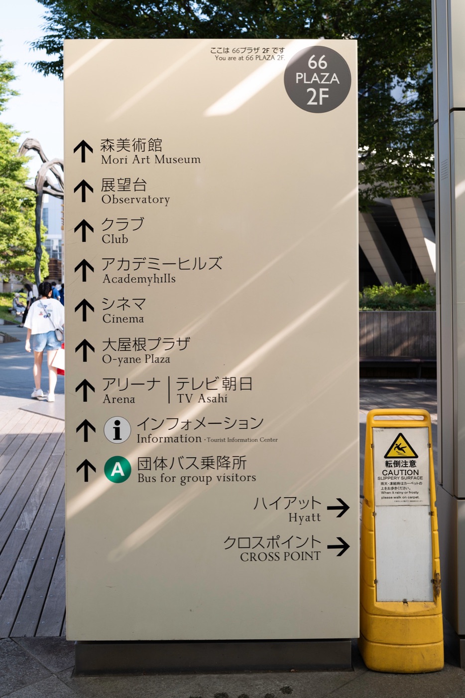mori art museum tokyos contemporary art hub photo 10