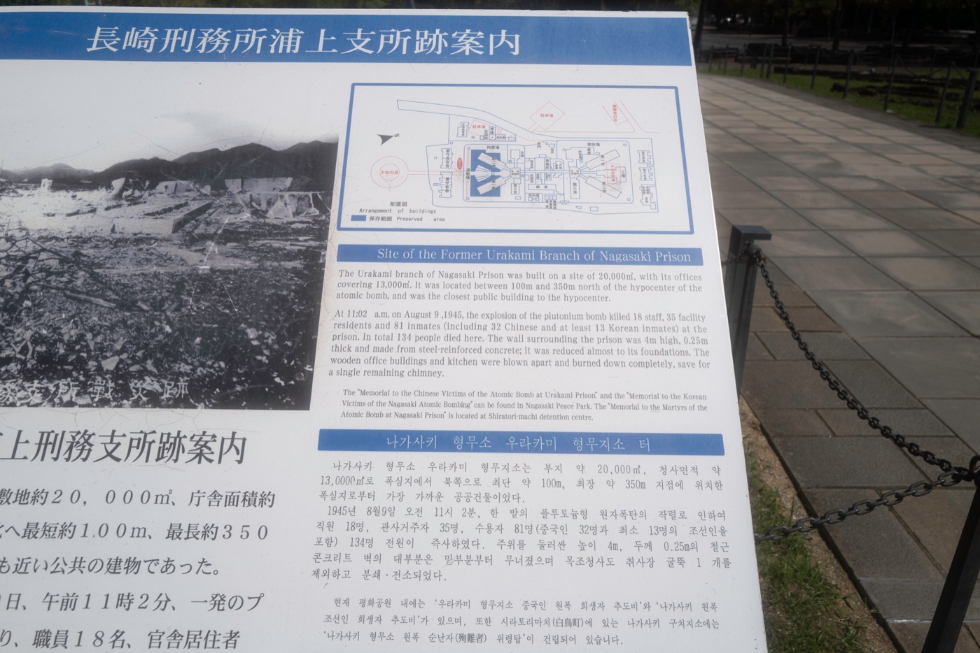 nagasaki peace history and coastal beauty photo 19
