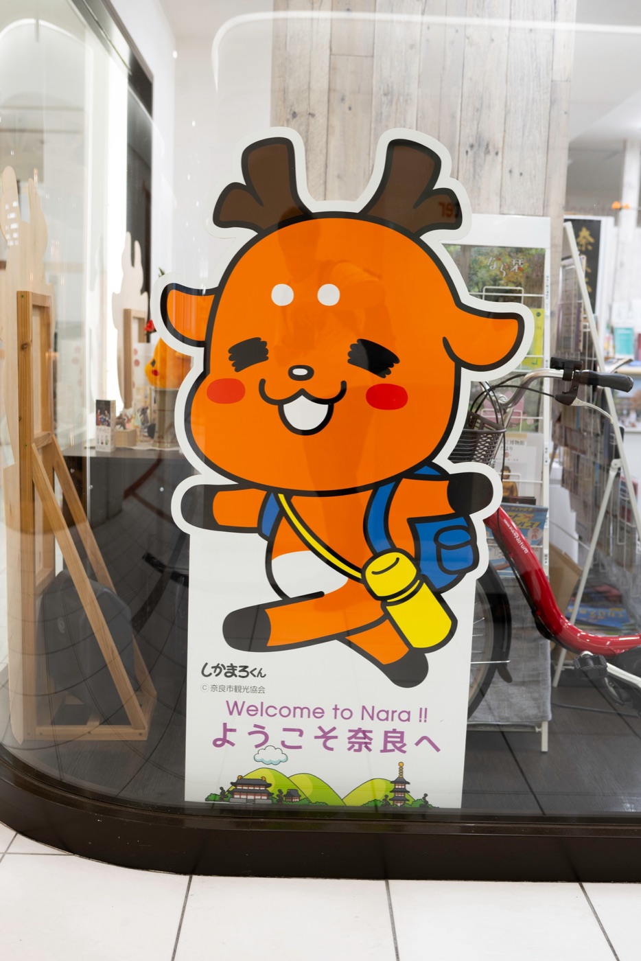nara japans cultural and natural haven photo 1